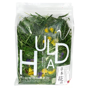 赫尔达保健花草混合提摩西草125g促进消化龙猫兔子豚鼠饲料牧草