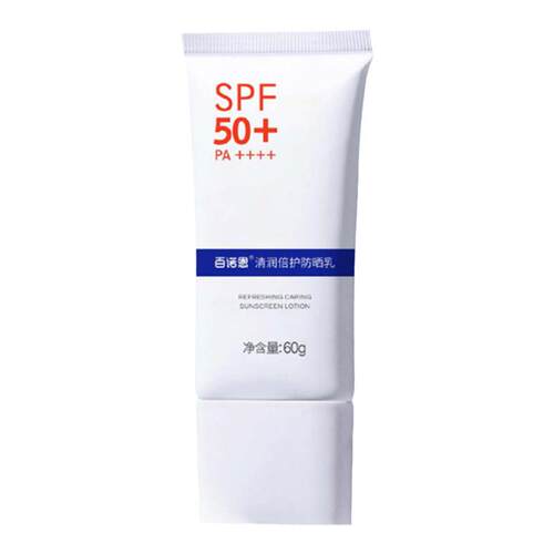 百诺恩亲润倍护防晒霜 宝妈儿童可用身体养肤乳 隔离SPF50+防晒乳