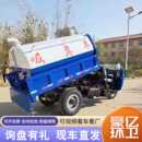 2方柴油吸粪车 养殖场吸粪车 三轮半封闭吸粪车 农用三轮抽粪车