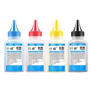 适用三星CLT-406S 404碳粉c480w c480fw c430w c433w C460 C410 CLX-3305 3306FN 3300 CLP-360 365 366W墨粉