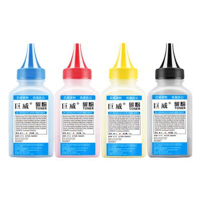 适用三星CLT-406S 404碳粉c480w c480fw c430w c433w C460 C410 CLX-3305 3306FN 3300 CLP-360 365 366W墨粉