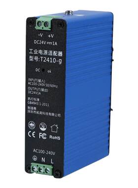 拓宾工业导轨式电源适配器24V1A