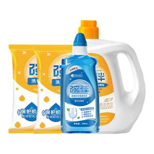 碗伴美的出品洗碗机专用洗碗粉洗涤剂软水盐光亮漂洗剂四件套耗材