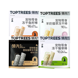 领先猫草棒磨牙冻干鸡肉猫零食猫咪化毛球猫草片排毛吐毛球猫草粒