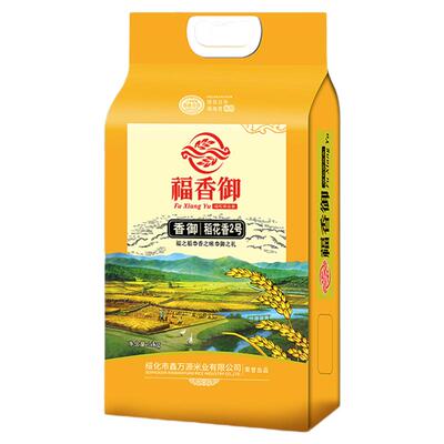 福香御原粮稻花香2号东北大米