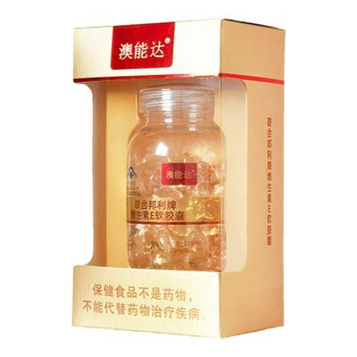 淡斑祛痘印高含量维生素e