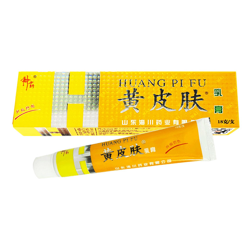 神霸黄皮肤乳膏18g皮肤外用
