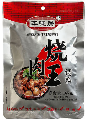 丰味居烧肉王调料川菜165g百搭菜