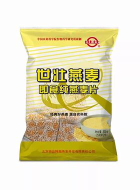 世壮农科院高纤营养燕麦片