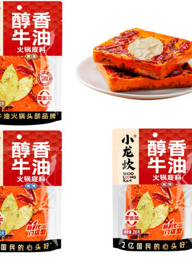 小龙坎火锅底料四川成都重庆特产
