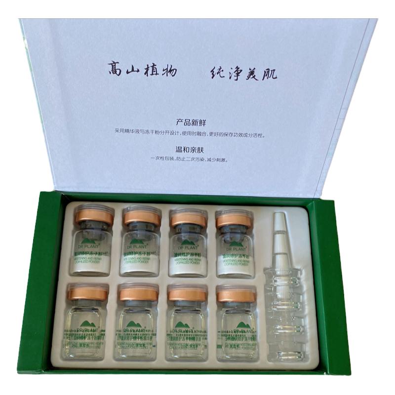 植物医生冻干粉原液玉竹官网正品