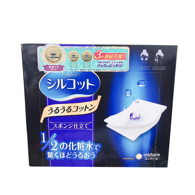 美国小晖尤妮佳超省水化妆棉湿敷脸部一次性卸妆棉日本化妆棉