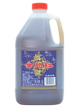 女儿红三年陈桶装老酒3L*2