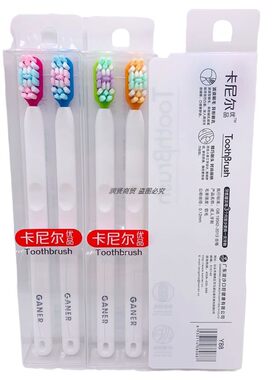 小博士牙刷旅行装宽幅柔软刷头
