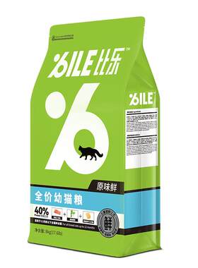 比乐幼猫猫粮低敏冻干猫粮