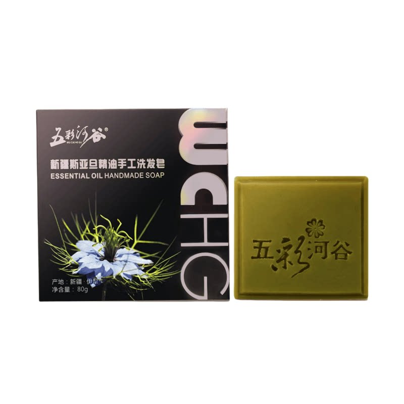 新疆斯亚旦精油洗发皂手工皂精油皂黑种草养发奥斯曼草植物洗头皂