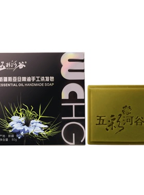新疆斯亚旦精油洗发皂手工皂
