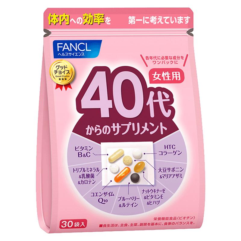 FANCL芳珂女2030405060岁综合每日营养包复合维生素BC矿物质叶酸