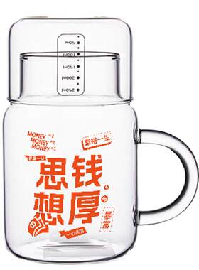 高硼硅玻璃耐高温大容量杯把手杯