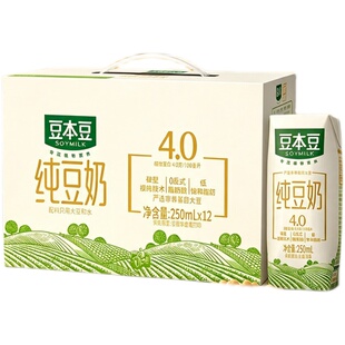【低GI饮品】豆本豆纯豆奶植物蛋白营养健身早餐奶即饮整箱免冲泡