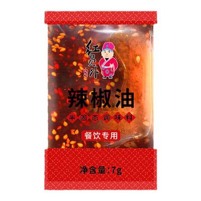 红员外辣椒油外卖小包装7g*100商用辣椒包辣椒酱油泼辣子饺子蘸料