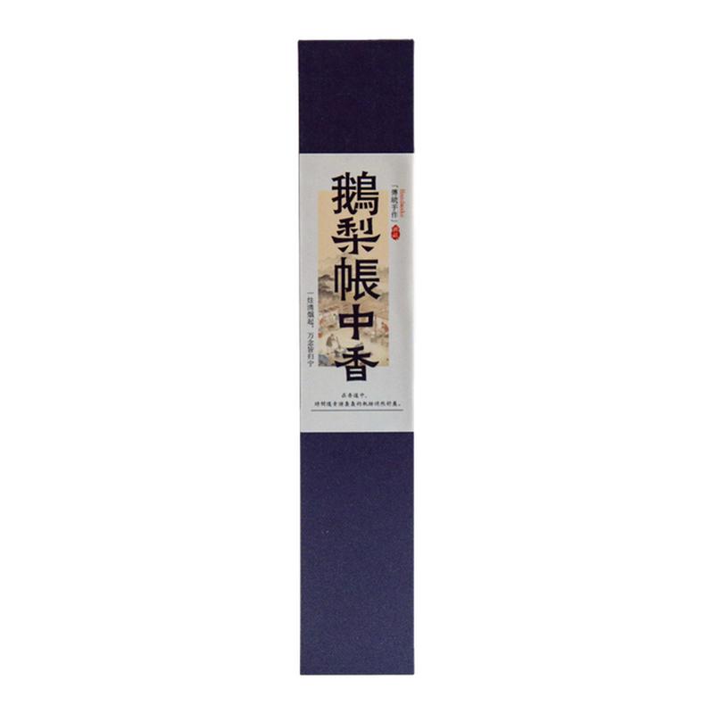 鹅梨帐中香线香静心香薰伴手礼