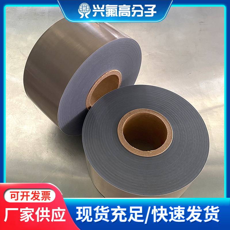 本色铁氟龙膜可裁剪 热压聚四氟乙烯PTFE覆膜  特氟龙薄膜