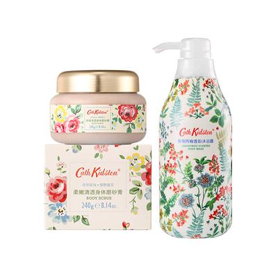 英国品牌Cath Kidston香氛磨砂膏温和去角质深层清洁护理持久留香
