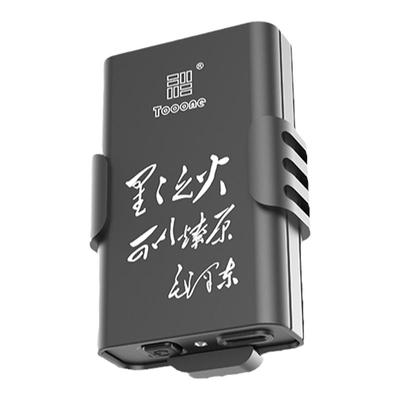 全双工免按键多人群聊足球裁判小型对讲讲机实时通话导播通话系统