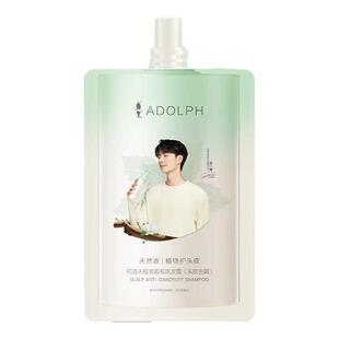 阿道夫天然香洗发水旅行装中样（功效随机）