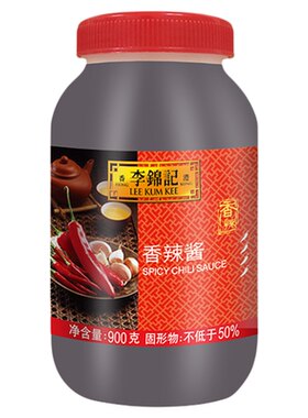 李锦记香辣酱900g大桶商用餐饮装