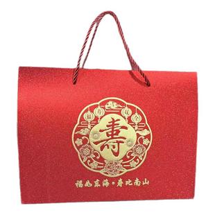 寿比南山礼盒包装盒寿宴回礼礼品盒做寿礼盒空生日寿面寿桃喜糖盒