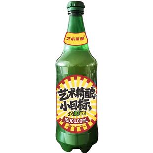 10L艺术精酿啤酒大绿棒子超大桶重庆小目标肖肖妹网红款20斤包邮