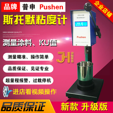 Вискозиметр