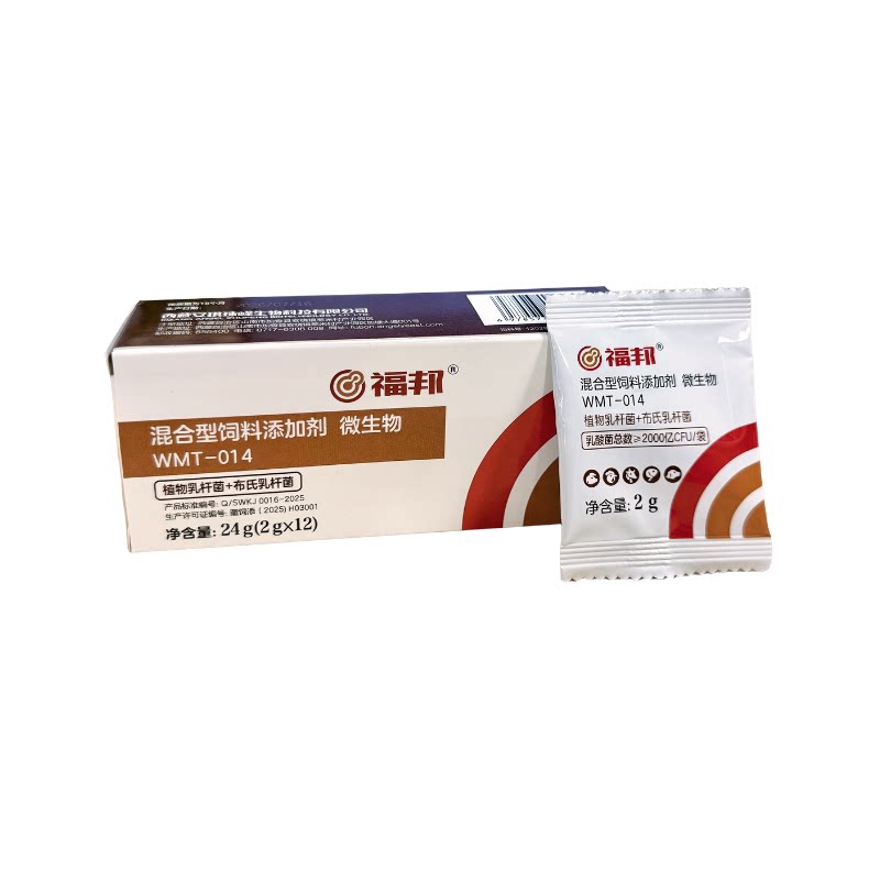 厌氧青贮发酵剂草料发酵反刍可用