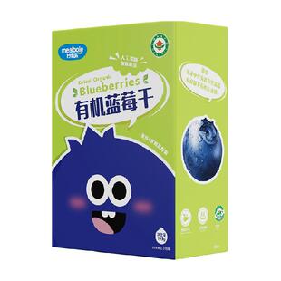 妙伯乐有机蓝莓果干小兴安岭蓝莓干人工采摘低温慢烘蓝莓干