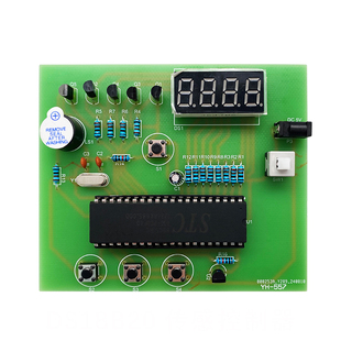 51单片机温度报警数码管显示ds18b20传感器控制系统套件YH-557