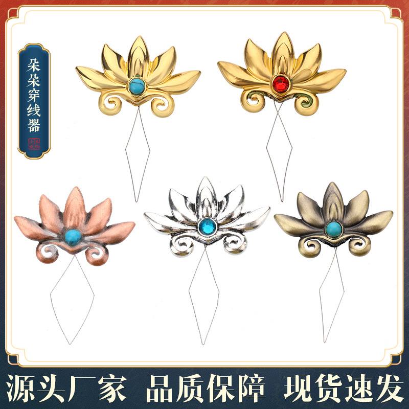 批发轻奢复古金属花型带钻穿针器盒装 穿针引线工具缝纫配件