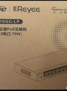 议价锐捷交换机RG-ES210GC-LP 品多型号全价优问客服
