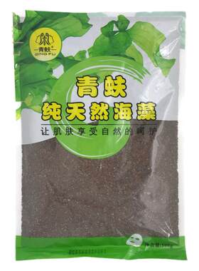 圣隆青蚨化妆品专柜正品海藻面膜