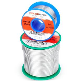 德力西高纯度无铅焊锡丝0.8带松香芯低温环保线路板手机维修锡线1