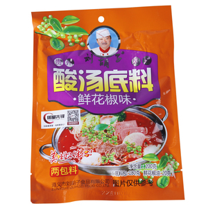 贵州特产刘胡子红酸汤底料鲜花椒味凯里苗家酸辣火锅汤底家用袋装