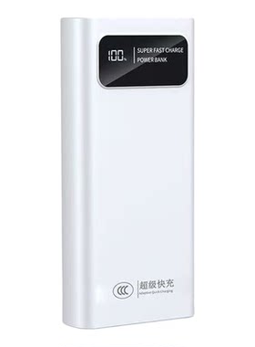 3C认证充电宝57000毫安大容量120W超级快充20000适用苹果华为小米