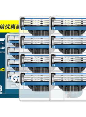 吉列锋速3刀片剃须刀Gillette
