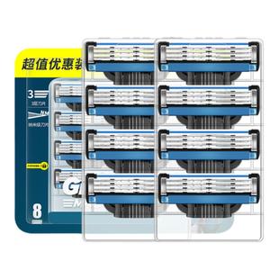 吉列锋速3刀片剃须刀Gillette手动刮胡刀男三层替换刀头剃胡须刀