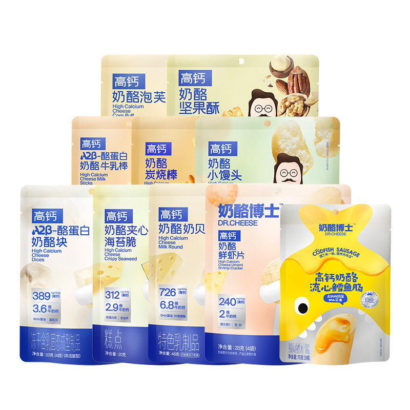 【99任选10件】奶酪博士泡芙奶酪棒海苔脆奶贝奶片奶酪脆冻干拌饭