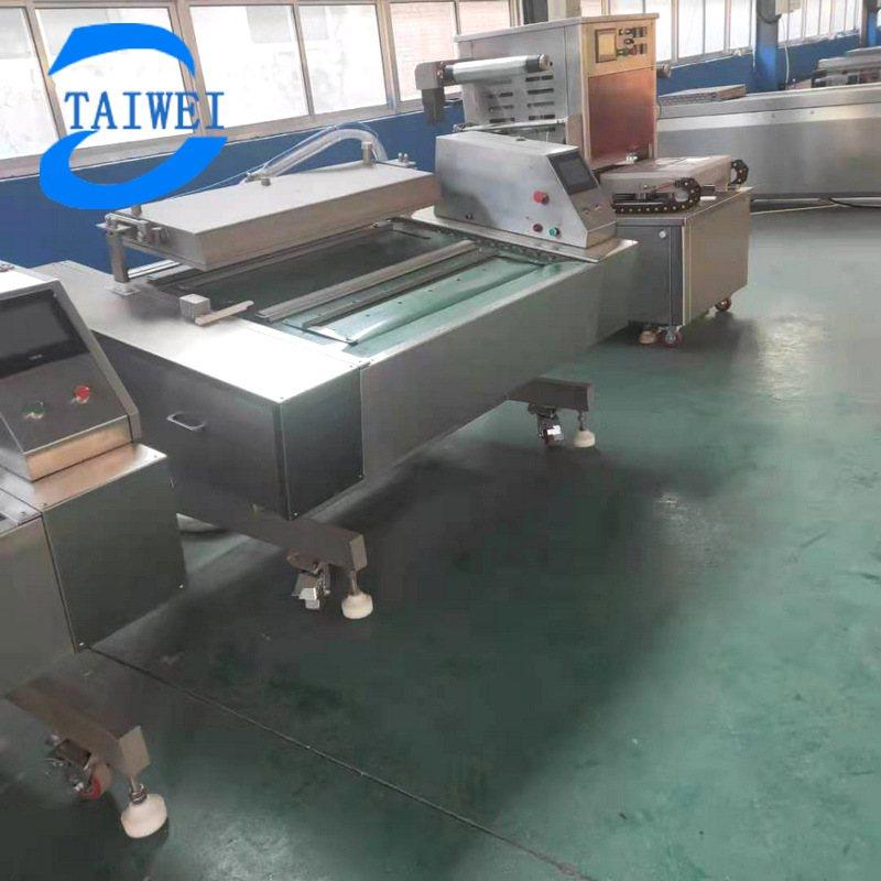 厂家供应自动翻滚真空包装设备酱菜滚动式真空包装机素肉封口机械,办公设备/耗材/相关服务,真空机,淘宝优惠券,粉丝福利购,淘宝优惠卷