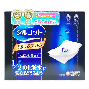 蜜思璐 日本尤妮佳化妆绵薄二分之一女湿敷专用省水可拉伸卸妆绵