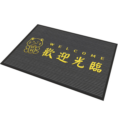 欢迎光临门垫进门地垫定制logo