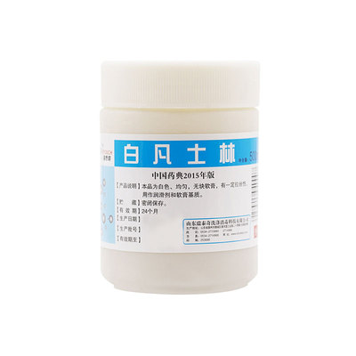 白凡士林牙科材料金山润肤